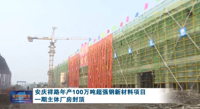 企業熱點|韋伯電梯助推長三角合作共建產業園加速蓄勢 企業熱點|韋伯電梯助推長三角合作共建產業園加速蓄勢