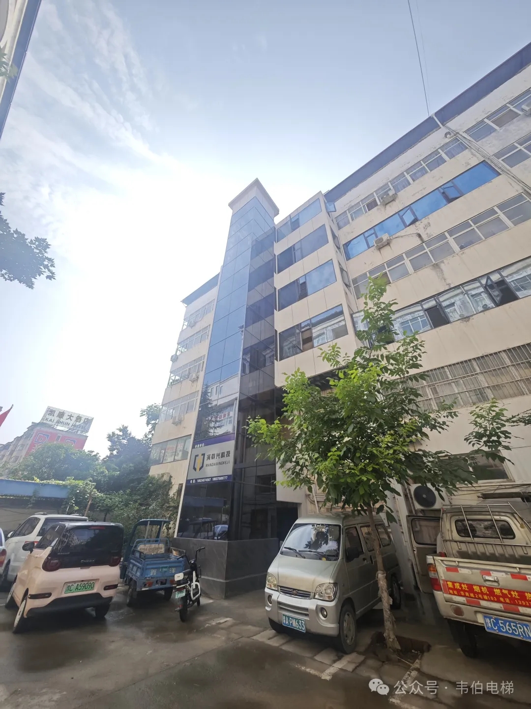 喜報(bào) | 加裝一部接一部,韋伯“梯”升幸福度! 喜報(bào) | 加裝一部接一部,韋伯“梯”升幸福度!