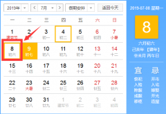 農(nóng)歷六月六,吃餛飩咯~!