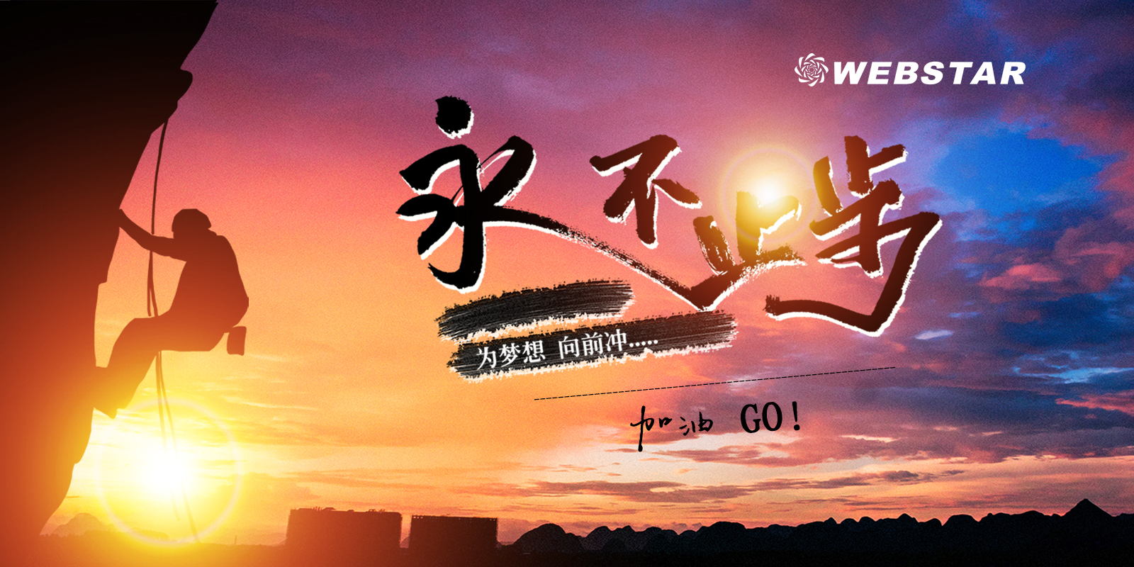 年中盤點(diǎn)|回首猶在七月上?(韋伯2019半年大事記)