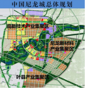 企業熱點|韋伯電梯入駐平頂山神馬尼龍產業園，助力打造一流的尼龍產業園